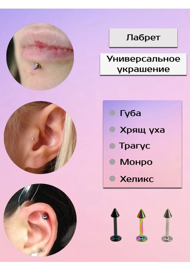 Visla Jewelry Delik İçin Çıkıntılı Labret Çubuğu 265629875 Gri