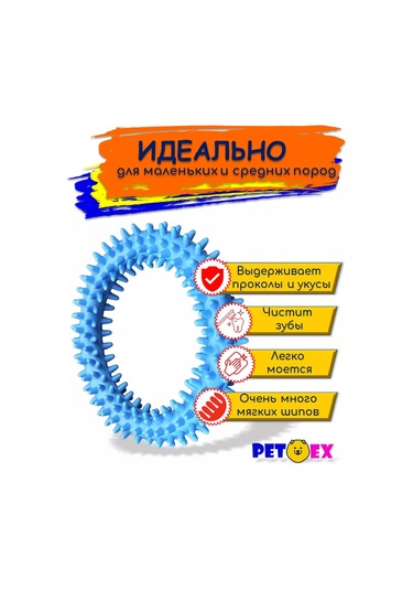 Pet-ex 10 Cm Dikenli Köpek Yüzüğü 205436863