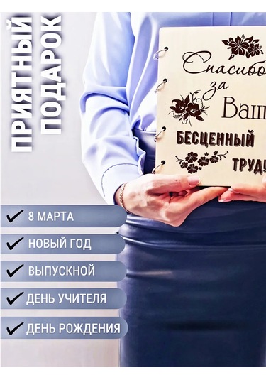 Artlazer Grupp Sevgili Öğretmenim İçin Hediye Yaldızlı A5 Günlüğü 226268749 Bej