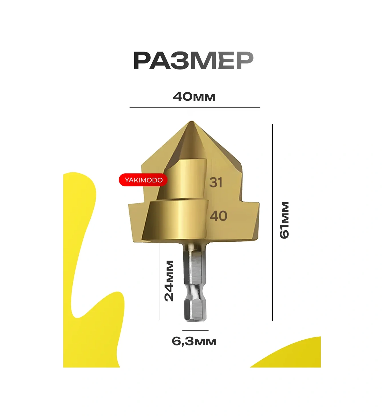 Yakımodo Polipropilen Boru İçin Ppr Matkap Ucu Plastik Kademeli 316670227