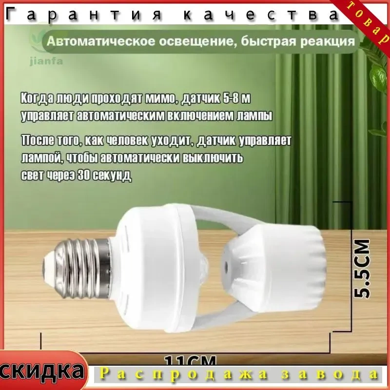 Konesam E27 Pır Hareket Ve Işık Sensörlü Ampul Tabanı, Otomatik Işık Kontrolü, 6m/120 , 50w, 220v, 3 Mod, Kolay Kurulum Diğer