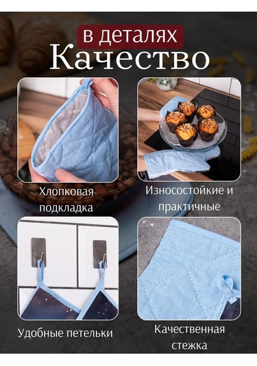 Arstex 2 Parçalı Mutfak Servo Seti 287365865 Açık Mavi