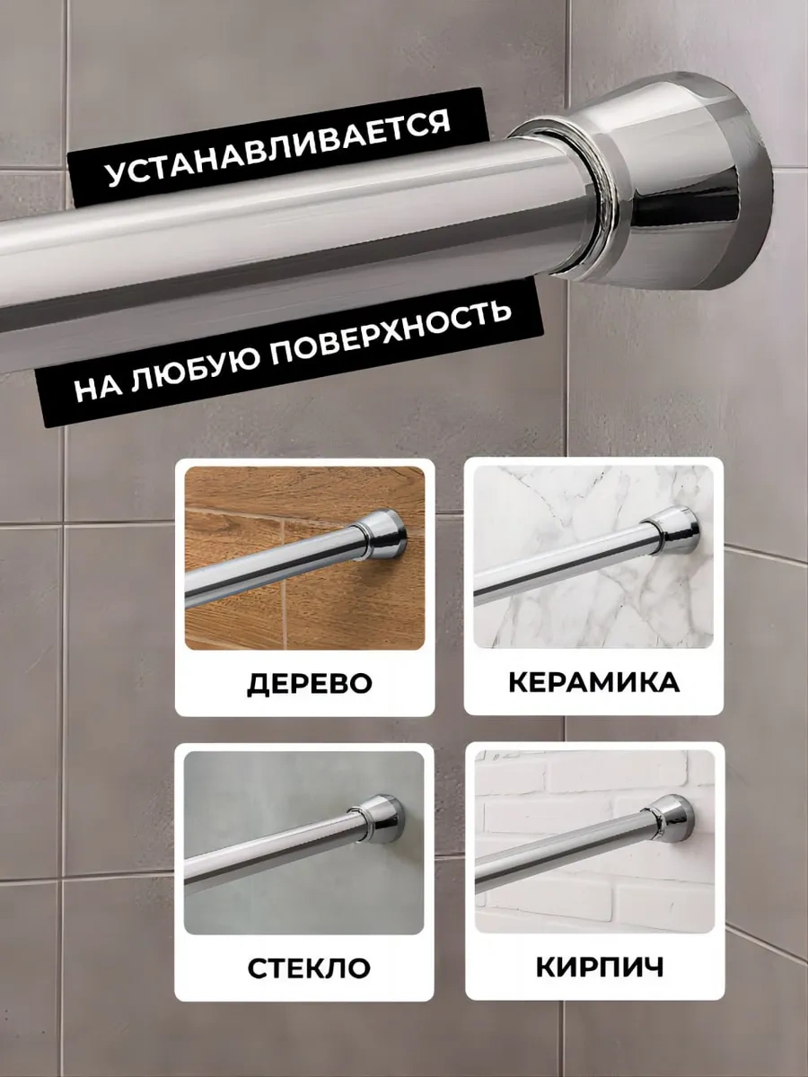 La Paris Banyo İçin Duvara Monte Sürgülü Korniş 296124869 Gri