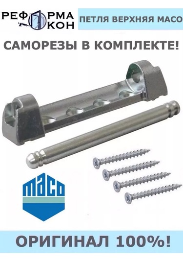 Reforma Okon Maco Üst Menteşe 180587671