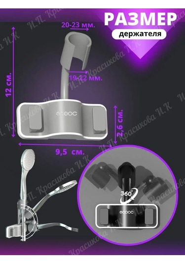 Homelinemarket Kendinden Yapışkanlı Duş Başlığı Tutucu 101835171 Gri