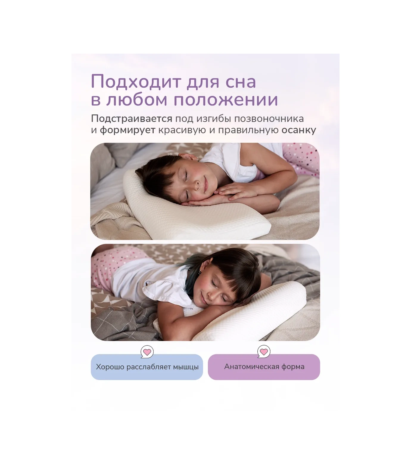 Sonık Ortopedik Çocuk Yastığı 257064224 Beyaz