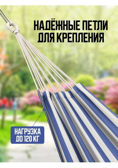 Velton Bahçe Ve Turizm İçin Asma Hamak 225300250 Açık Mavi