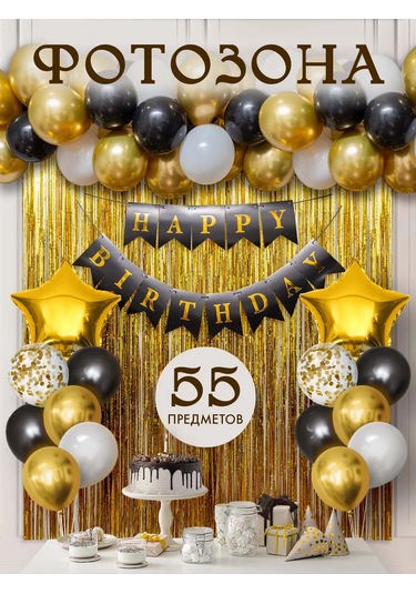 Fiolento Oda Dekorasyonu İçin Fotoğraf Çekim Alanı Süslemeleri 320432536 Siyah