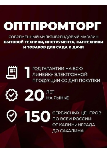 Energoprom Energoprom 45/52 Cm3 Manuelli Testere Marş Kolu, Blok B 301193069