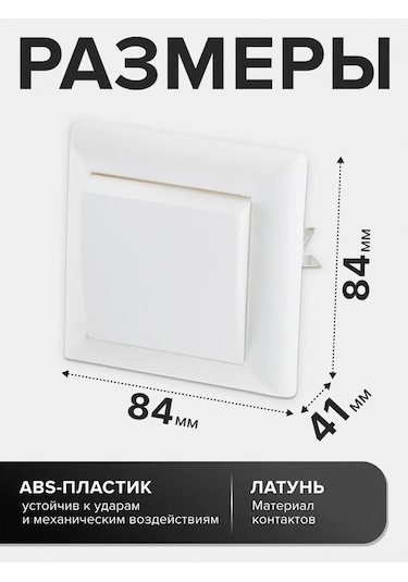 Elekt Tek Tuşlu İç Anahtar 6a Beyaz 342260252