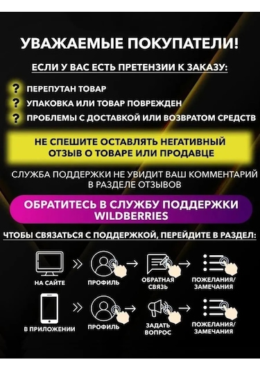 Savol Duş Başlığı 203793374 Siyah