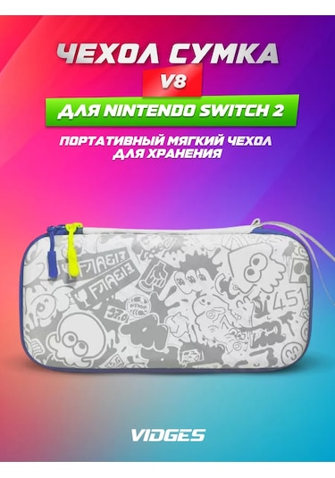 Vıdges Nintendo Switch 2 İçin V8 Kılıf Çantası 425363398