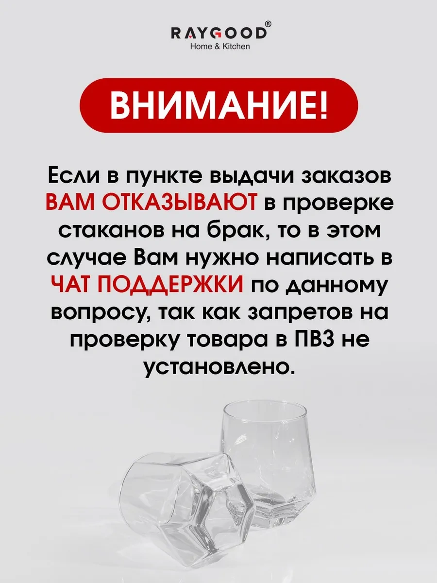 Raygood 6 Adet Cam Bardak Seti 300 Ml. 302427250 Violet