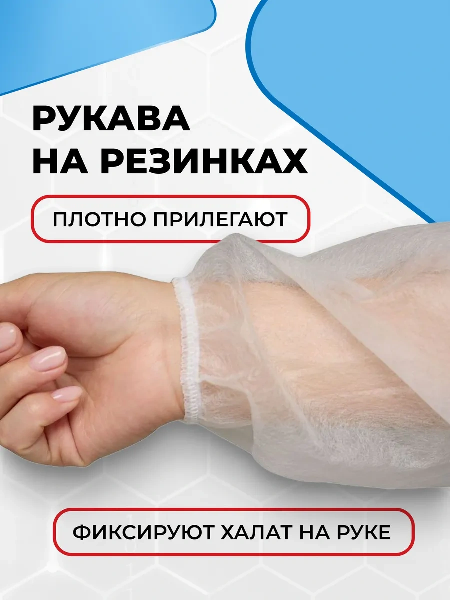 Komus Tıbbi Tek Kullanımlık Önlük, Düğmeli, Beden Xl, 10 Adet 276107204 Beyaz