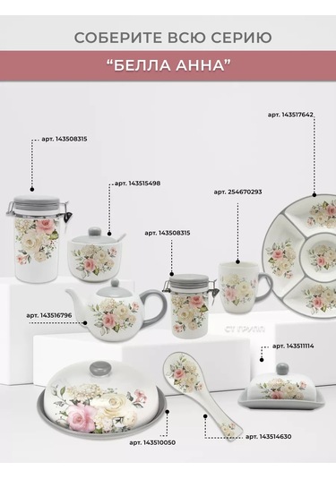 Prıma Collectıon 800ml Kavanoz, Bara Kilitli, Bella Anna 256247916 Bej