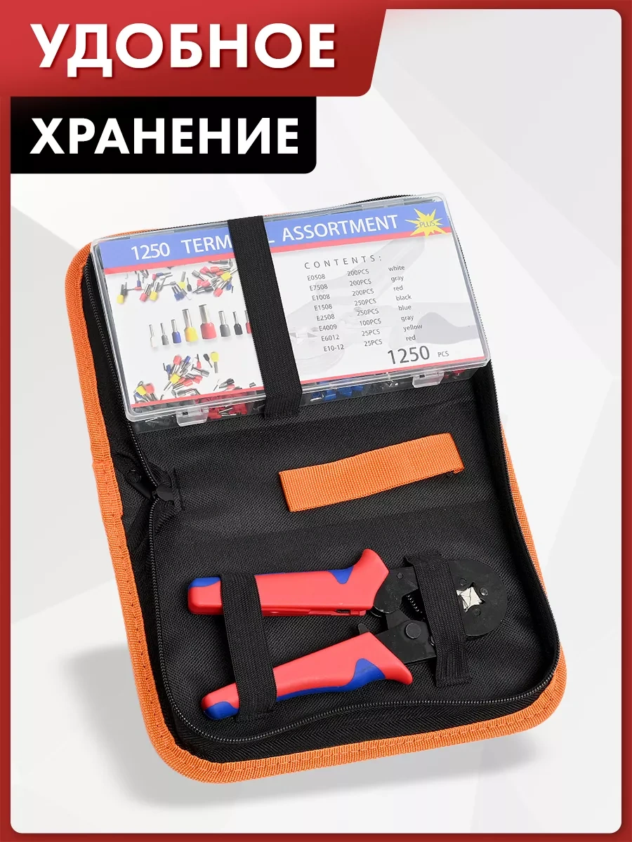 Nutatytahome Nozul Sıkma Pensesi +1250 Adet 226474725