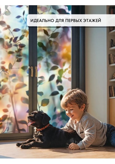 Wall Stıckers Kendiliğinden Yapışan Desenli Güneş Korumalı Pencere Filmi 432796189