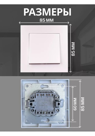 Unıversal Tek Tuşlu Gizli Işıklı Anahtar 189704023