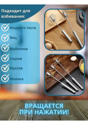 Lucku House El İle Kullanıma Uygun Çırpma Teli 295834076 Gri