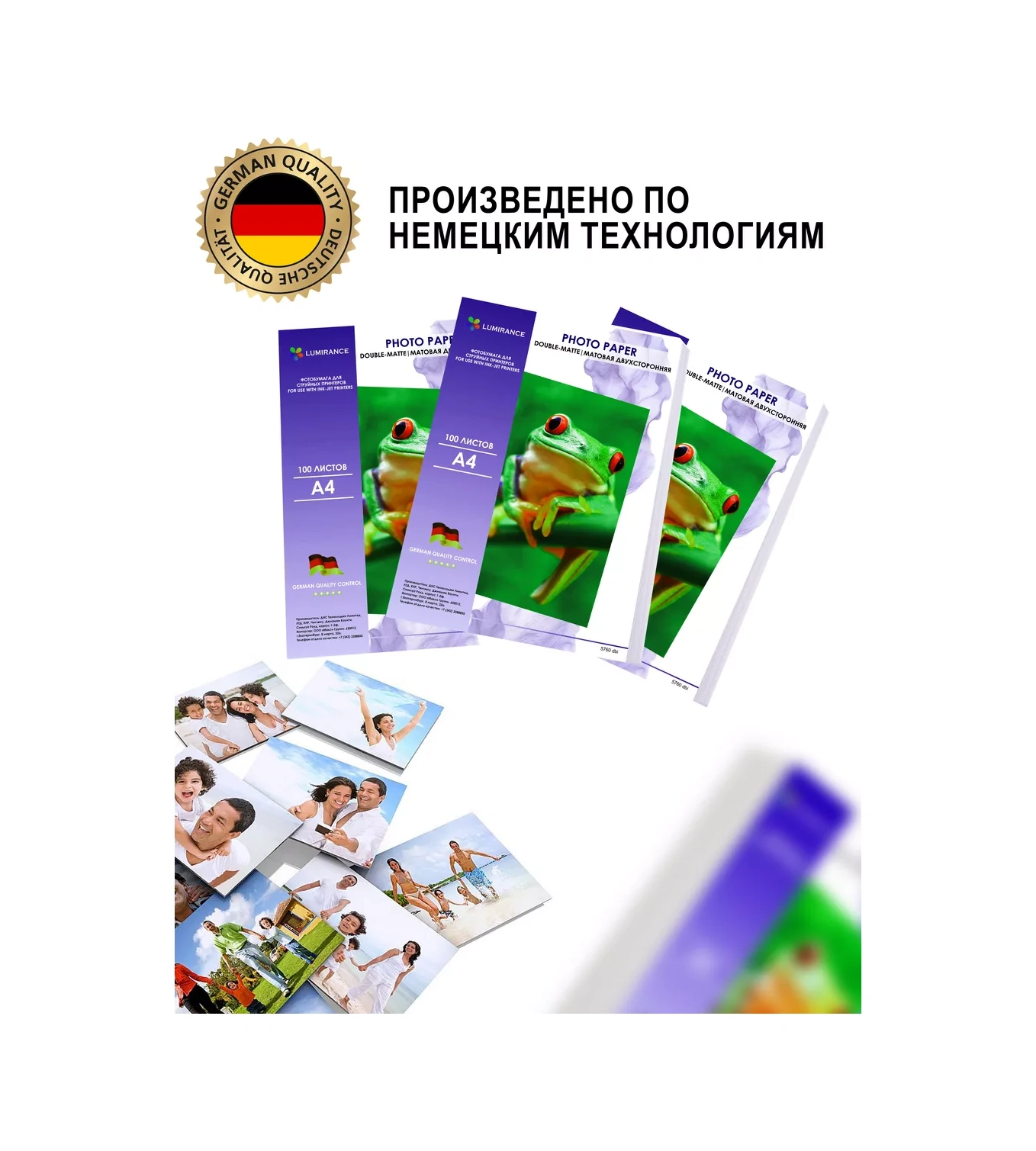 Lumirance Çift Taraflı Mat Fotoğraf Kağıdı A4, 120 Gr/m2, 100 Yaprak. 229467226