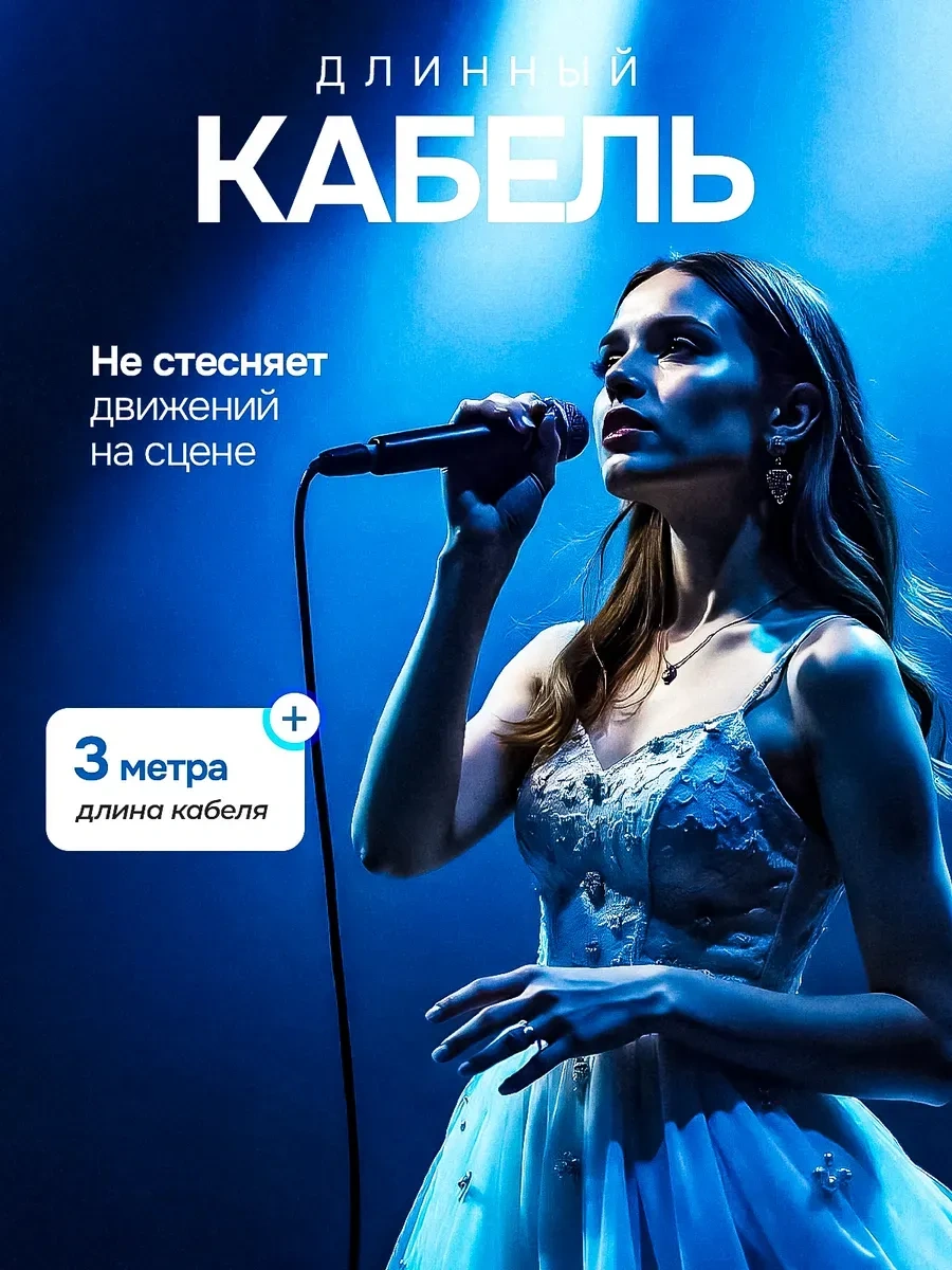 Niraza Karaoke Ve Hoparlörler İçin Mikrofon 418578961