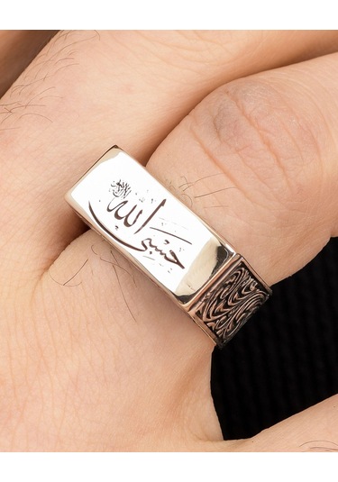 Gümüş Erkek Yüzüğü Hasbiyallah Yazılı Allah Bana Yeter 925 Ayar