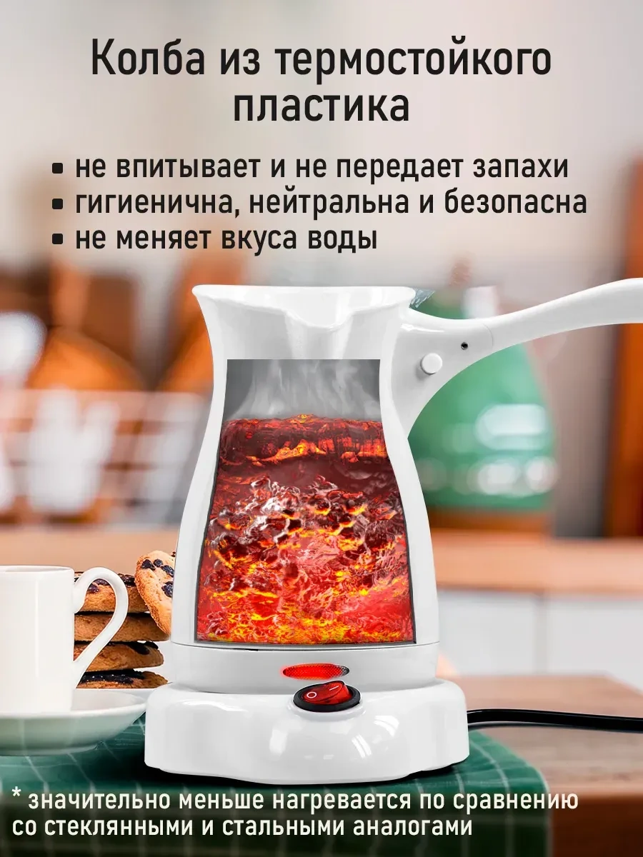 Stıngray Katlanabilir Kollu Elektrikli Cezve 238840452