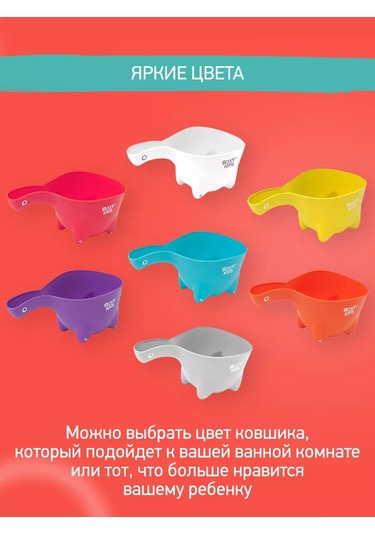 Roxy-kıds Çocuklar İçin Banyo Kepçesi ve Saç Yıkama Maşrapası 110349659 Grafit