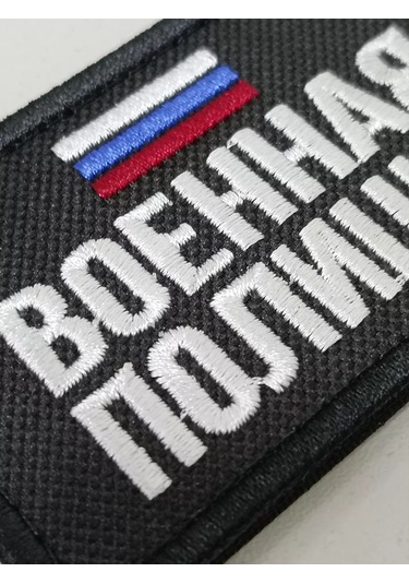 Foto Prınt Dikişli Amblem: Askeri Polis Üç Renkli Rusya Federasyonu Silahlı Kuvvetleri 209886974