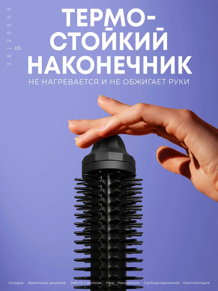 Jasmilar Elektrikli Fırçalı Saç Multi-styler 173536356 Pembe