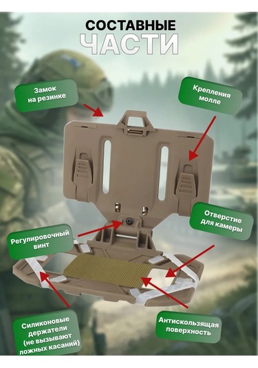 Shoppex Taktiksel Telefon Tutucu 335975613