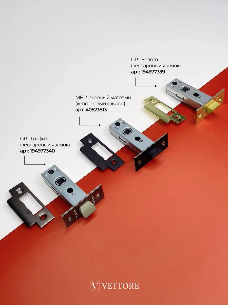 Vettore Manyetik Nikel İç Kapı Mandalı 40526827