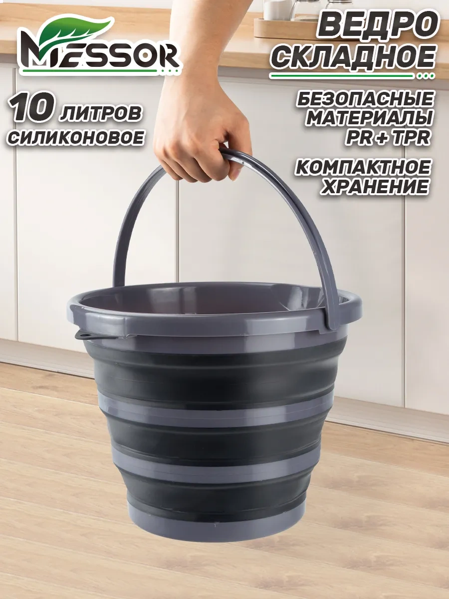 Messor Katlanabilir Kova 10 Litre Evsel 229154520 Siyah