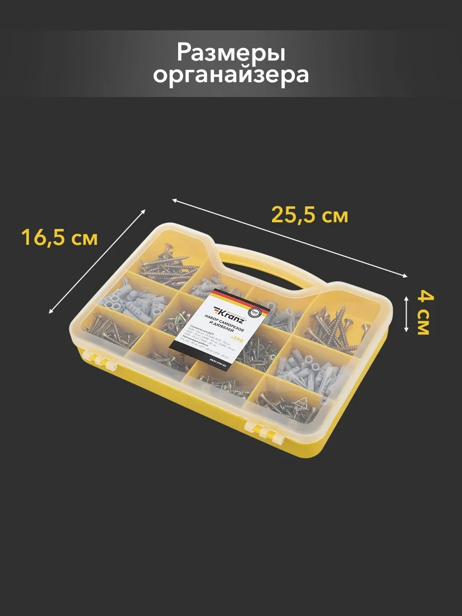 Kranz 25-60 Mm Vidalar Ve 590 Adet Dübel Seti 17052812 Diğer