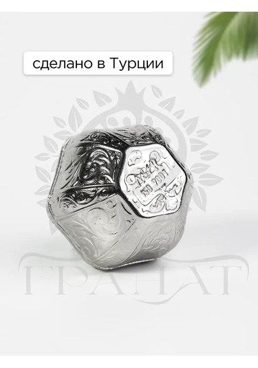 Acar Türk Lokum Kutusu "nar" 341589263 Gümüş