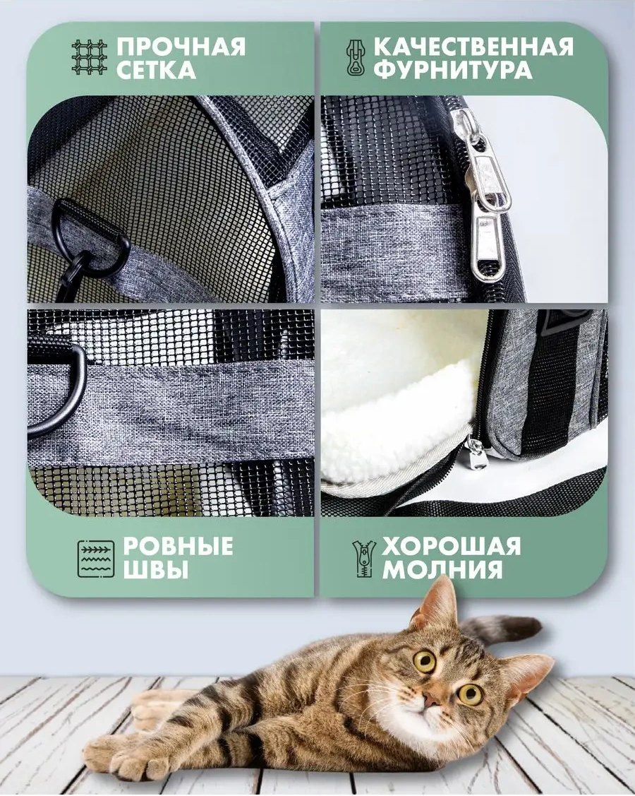 Betti Kediler Ve Köpekler İçin Taşıma Çantası. Yumuşak, Büyük. 171487549