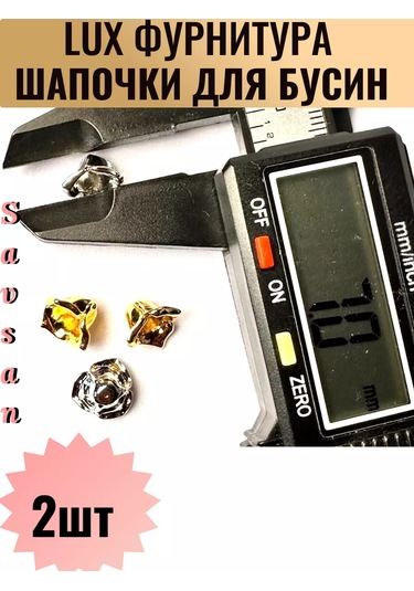 Savsan Boncuklar İçin Kenar Kapları Ve Takı Aksesuarları 259425605