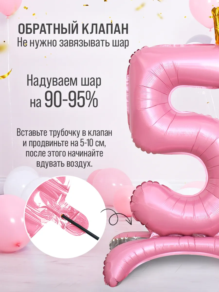 Infant Fotoğraf Çekim Alanı İçin 5 Rakamlı Standlı Balonlar 245578478 PEMBE