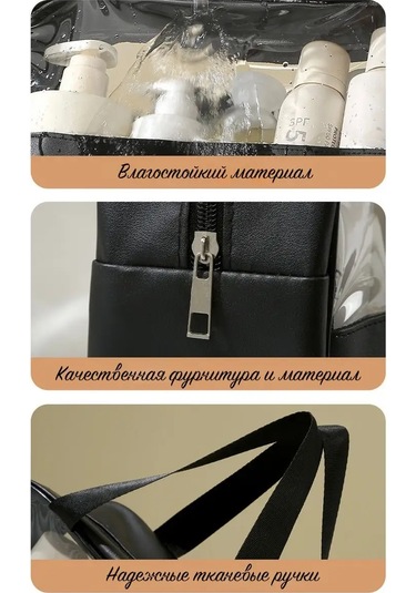 Anda Havuz Ve Seyahat İçin 3'ü 1 Arada Makyaj Çantası Seti 167891184