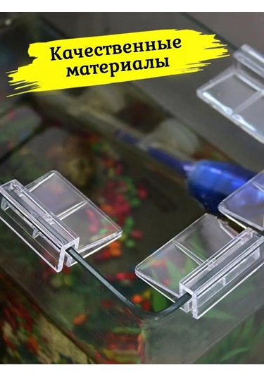 Tevdı Akvaryum Camı Tutucuları Akrilik 4 Adet 10 Mm Şeffaf 105617083