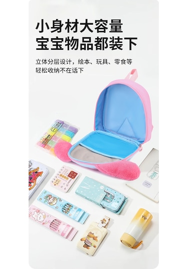 Yeni Sevimli Çocuk Okul Çantası Peluş Kulak Bebek Sırt Çantası Yeşil