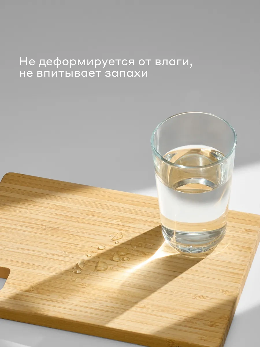 Pragma Kesme Tahtaları, Bambu, 2 Adet, Cb-bm-pr-2pcshl 287815931 Kahverengi