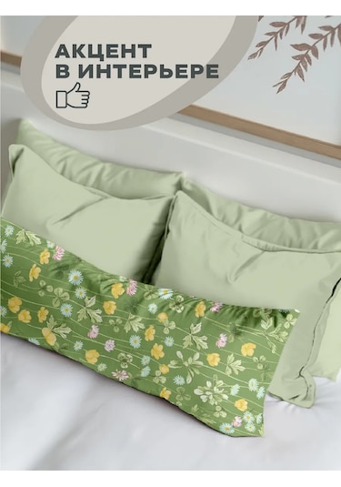 Unison Sarılma Yastığı İçin Poplin Yastık Kılıfı 150x32 430345191 Yeşil