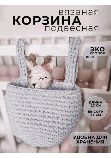Sialia Knitting Yatak İçin Cep, Asılabilir Örgü Sepetli Düzenleyic 206032395 Gri
