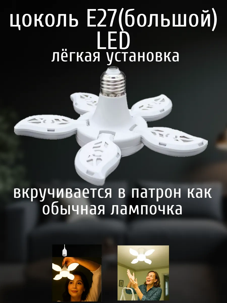 Lubimyj Svet Mutfak İçin Tavan Tipi Led Avize. 163762795 Beyaz