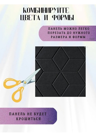 Pener Duvara Asılabilen Keçe Not, Not Ve Fotoğraf Panosu 4 Adet 399832889 Siyah