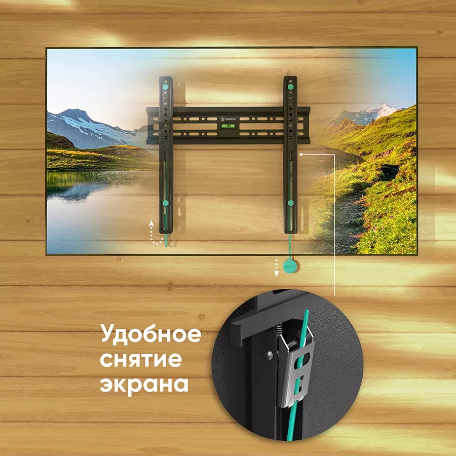 Onkron Sabit Tip Duvar Tv Konsolu 32-65, Fm2 8037866