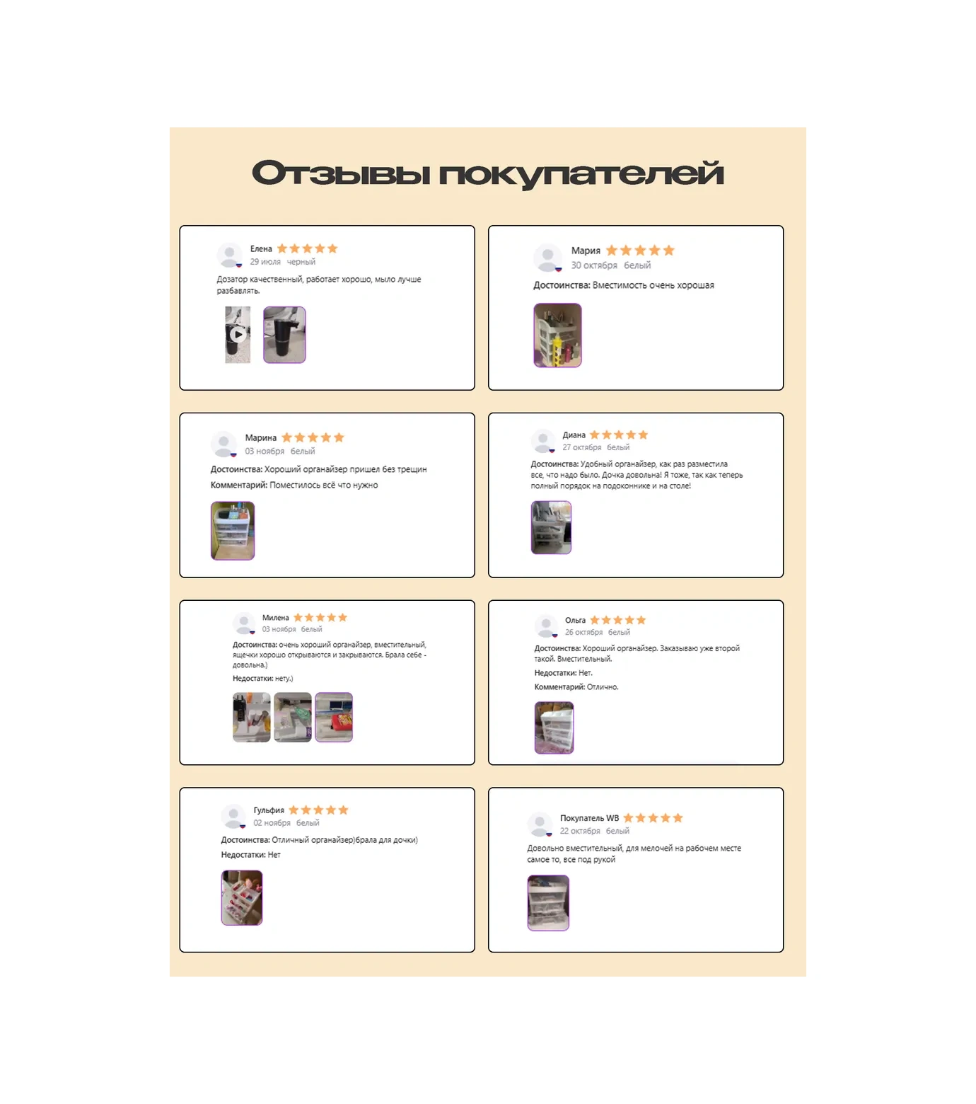 Tophome Masaüstü Kırtasiye Ve Küçük Eşyalar İçin Organizer 220345620 Beyaz