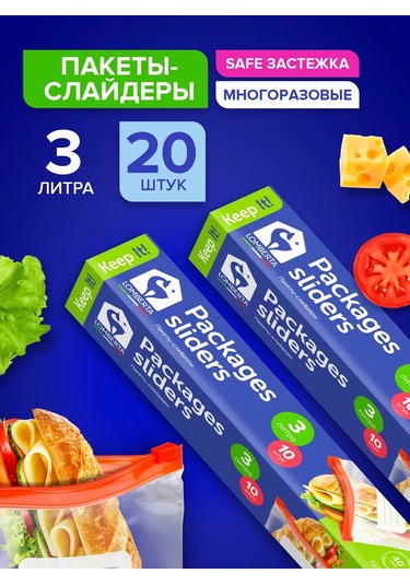 Lomberta Dondurucu İçin Fermuarlı Silderlı Ambalaj Poşetleri, 3l 181426777