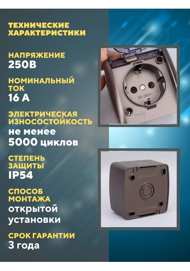 Tdmelectric Tekli Dış Mekan Prizi, Topraklamalı Ve Kapaklı 218668631 Seliger